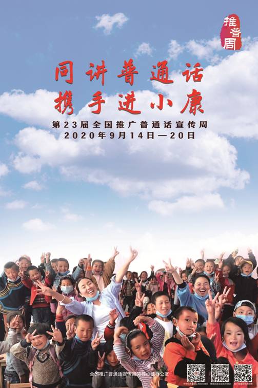 携手进小康定版  60X90厘米 CMYK印刷版300点.