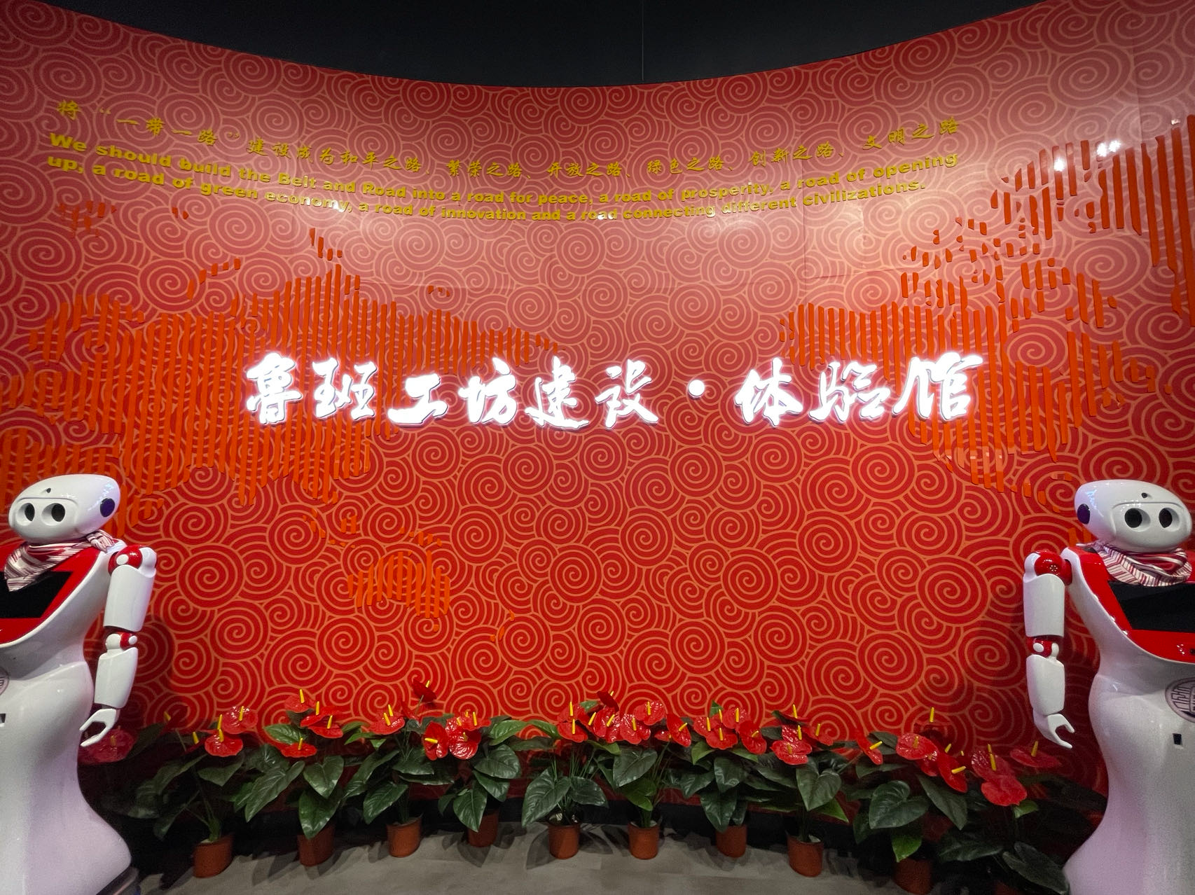 【中国式现代化的京津冀实践】鲁班工坊:不拘一格“塑“人才 【中国式现代化的京津冀实践】鲁班工坊:不拘一格“塑“人才_fororder_1